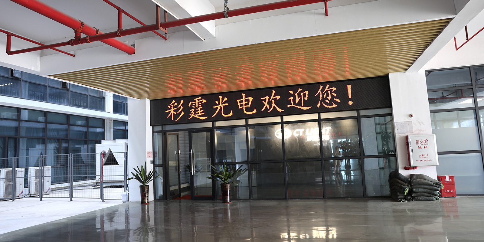 Shenzhen CTLIGHT Office Established